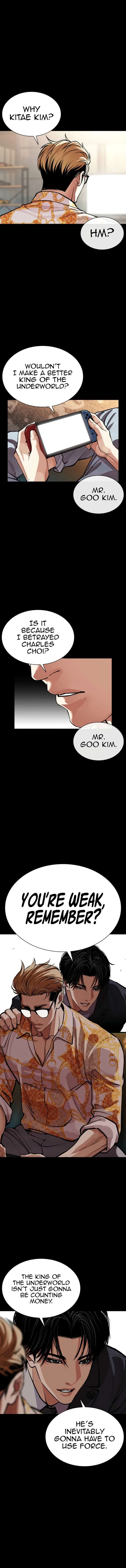 Lookism Chapter 579 – Page 22