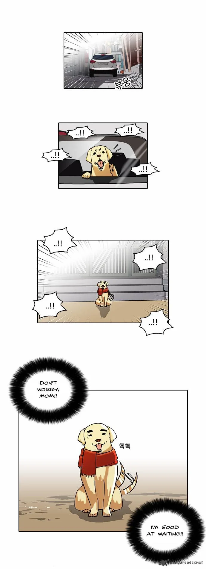 Lookism Chapter 58 – Page 7