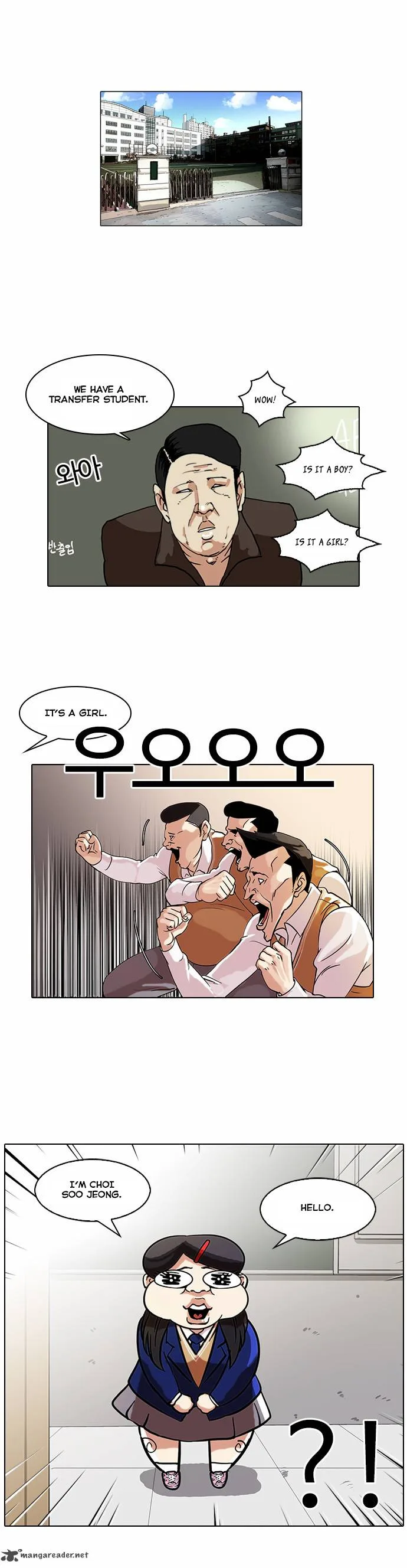 Lookism Chapter 58 – Page 12