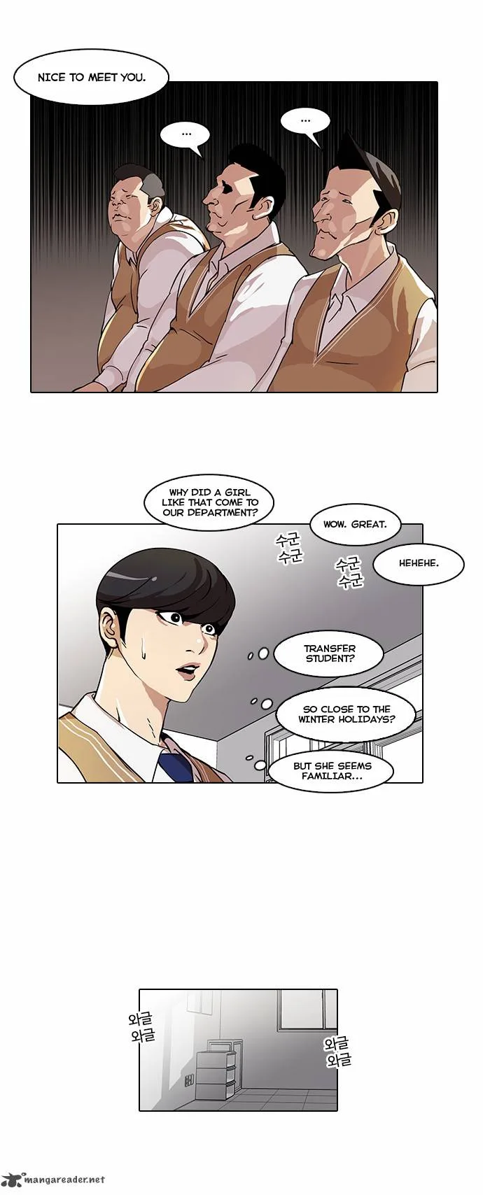 Lookism Chapter 58 – Page 13