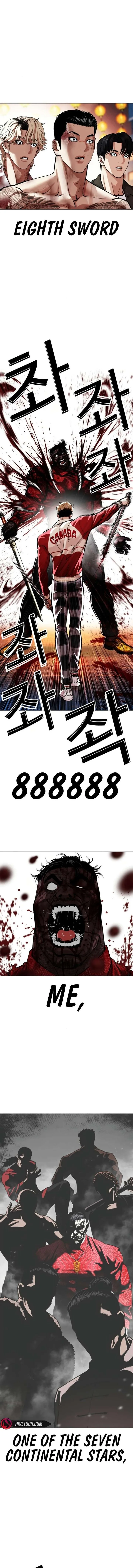 Lookism Chapter 580 – Page 5