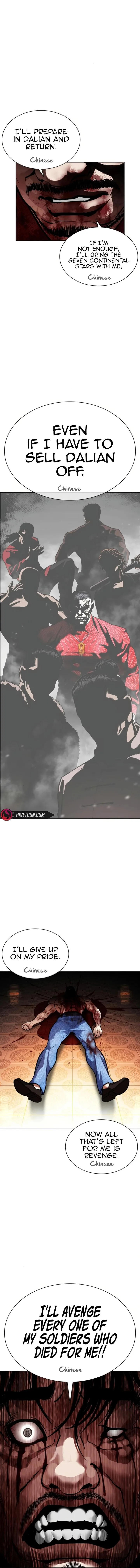 Lookism Chapter 580 – Page 16