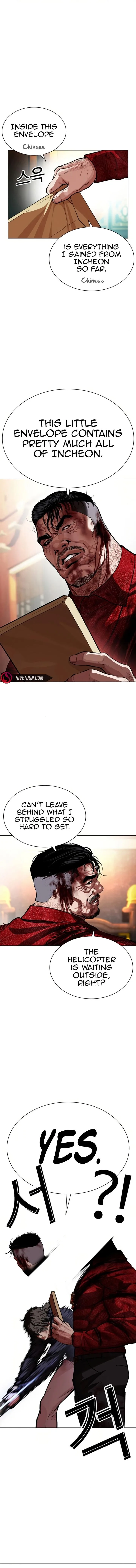 Lookism Chapter 580 – Page 18
