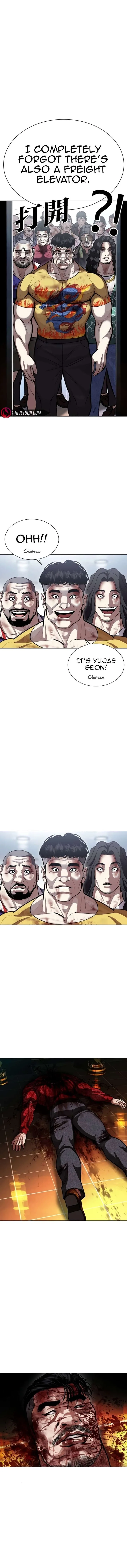 Lookism Chapter 581 – Page 2