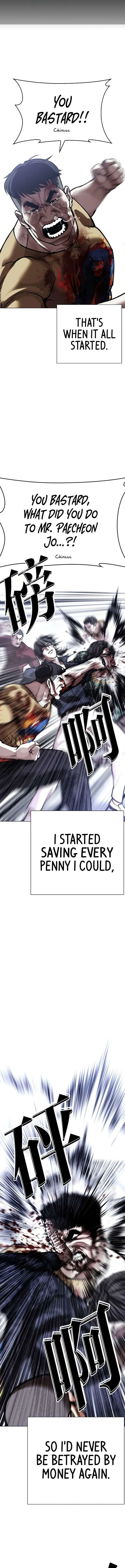 Lookism Chapter 581 – Page 5