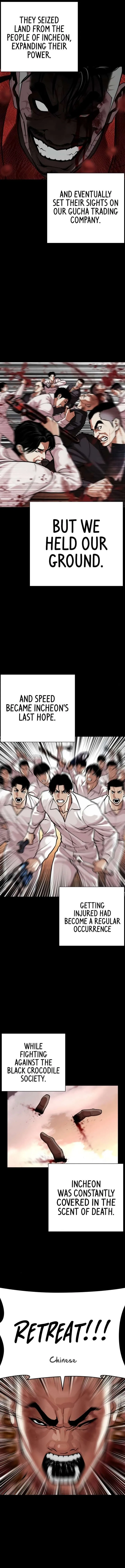 Lookism Chapter 581 – Page 13