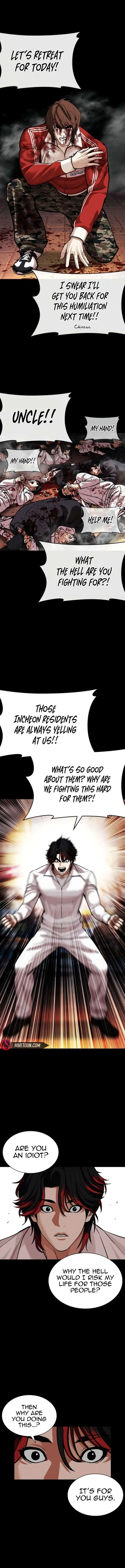 Lookism Chapter 581 – Page 14