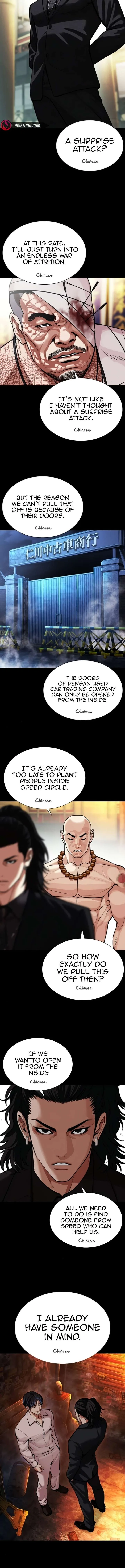 Lookism Chapter 581 – Page 16