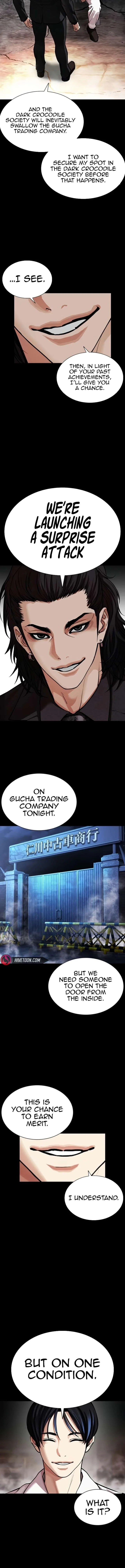 Lookism Chapter 581 – Page 18
