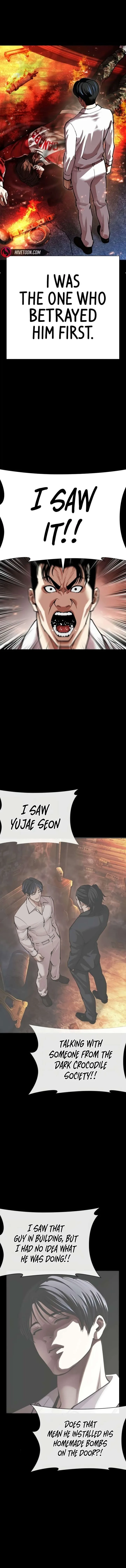 Lookism Chapter 581 – Page 24