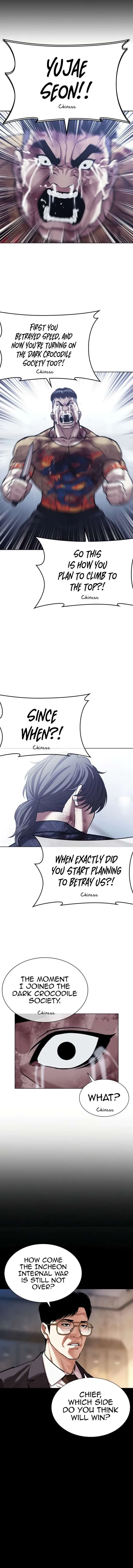 Lookism Chapter 581 – Page 26