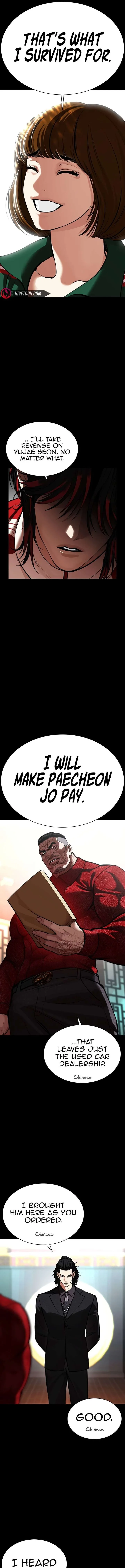 Lookism Chapter 582 – Page 5