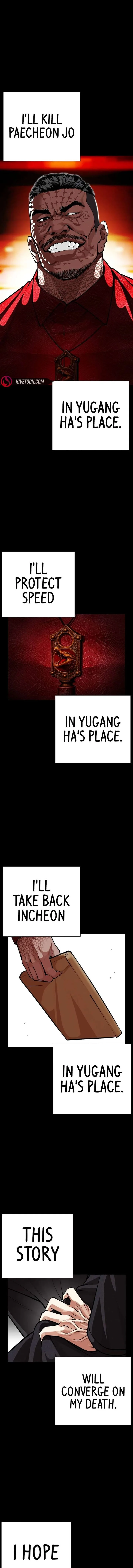 Lookism Chapter 582 – Page 7