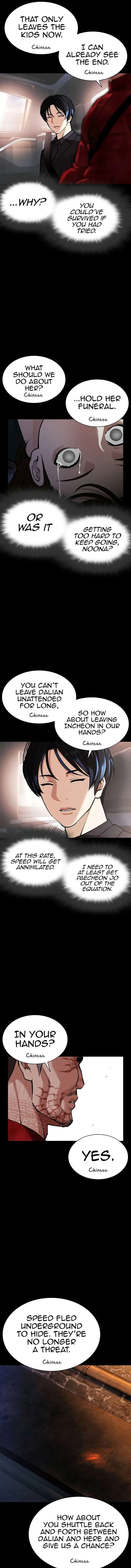 Lookism Chapter 582 – Page 9