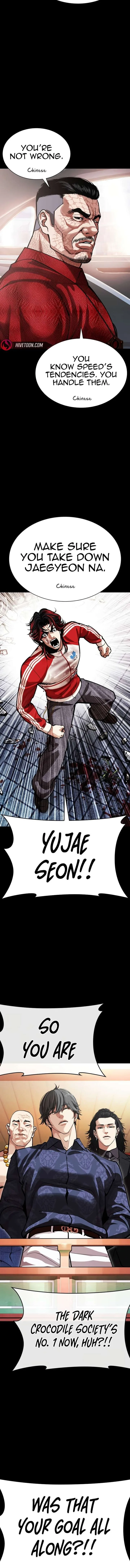 Lookism Chapter 582 – Page 10