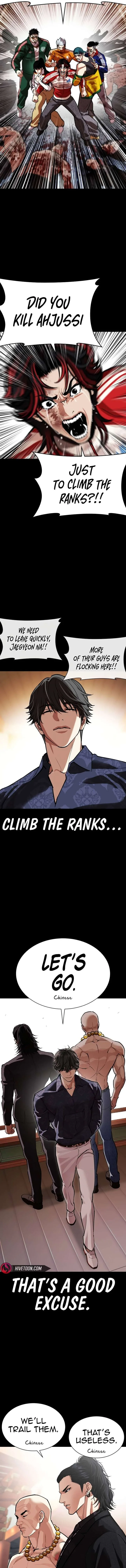 Lookism Chapter 582 – Page 11