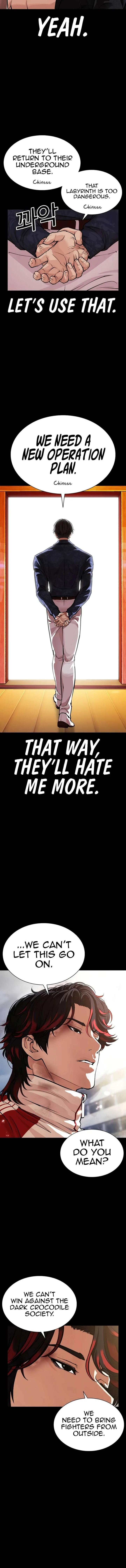 Lookism Chapter 582 – Page 12