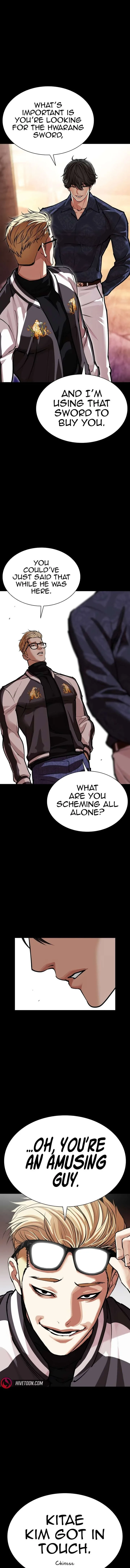 Lookism Chapter 582 – Page 15