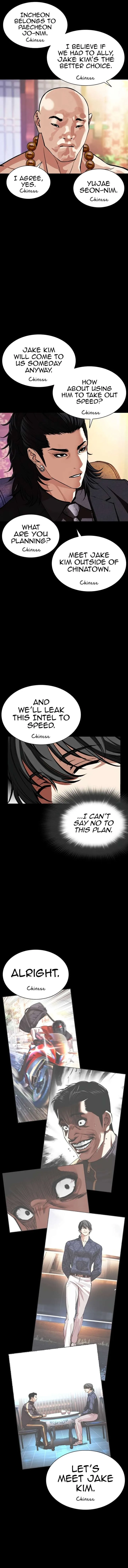 Lookism Chapter 582 – Page 17