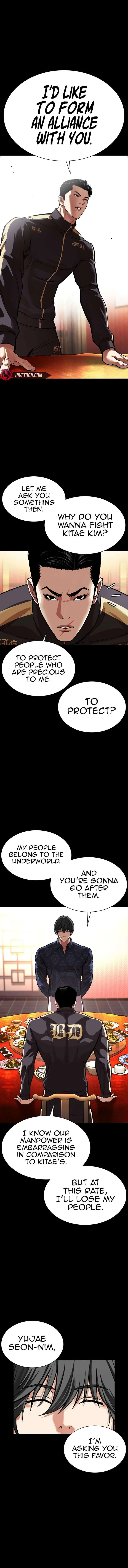 Lookism Chapter 582 – Page 18