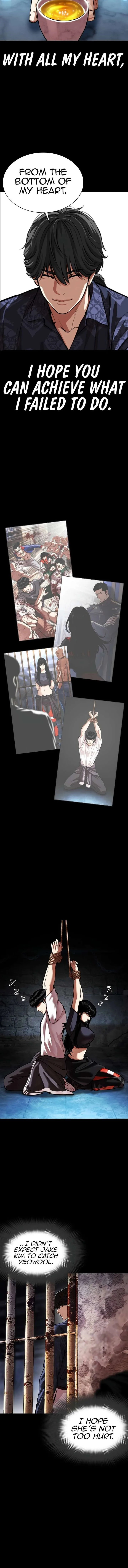 Lookism Chapter 582 – Page 20