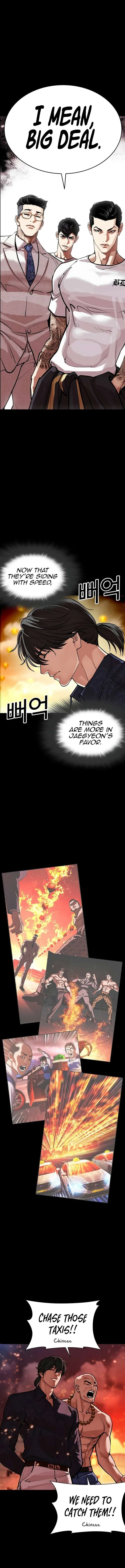 Lookism Chapter 582 – Page 22
