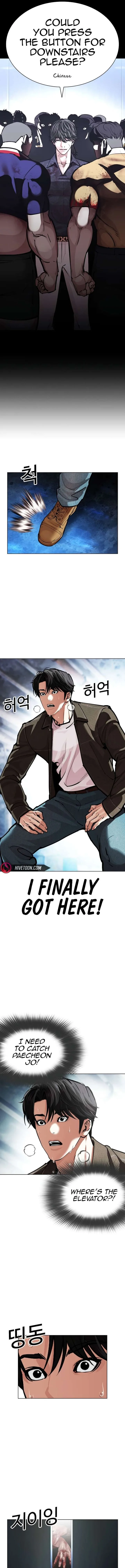 Lookism Chapter 582 – Page 30
