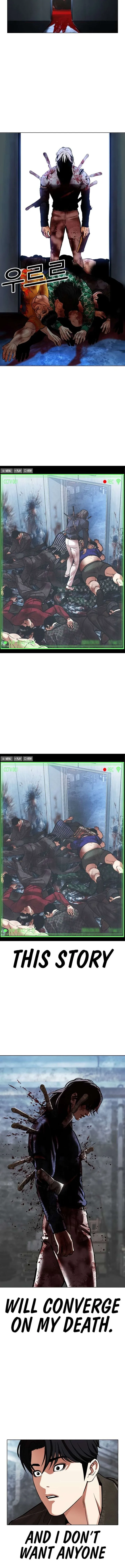 Lookism Chapter 582 – Page 31