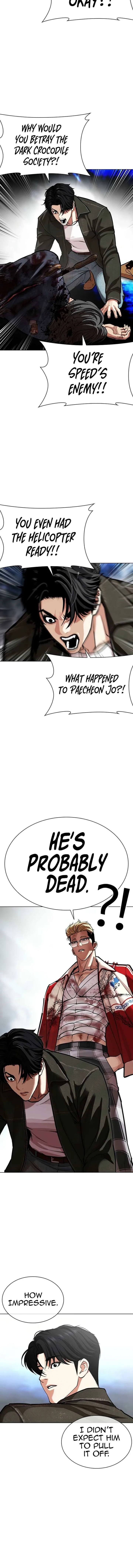 Lookism Chapter 583 – Page 2
