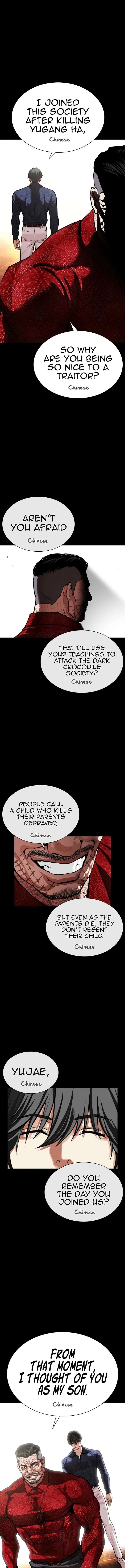 Lookism Chapter 583 – Page 5