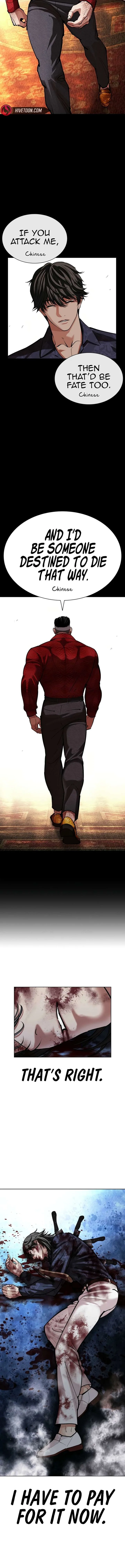Lookism Chapter 583 – Page 6