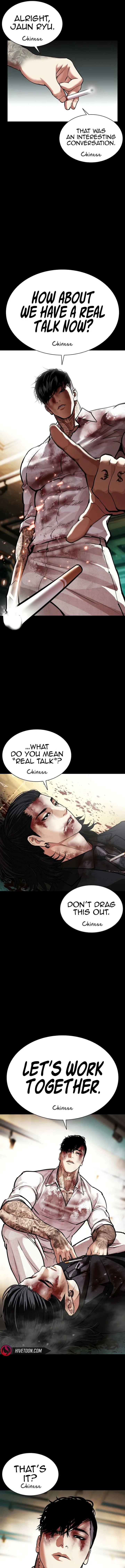Lookism Chapter 583 – Page 12