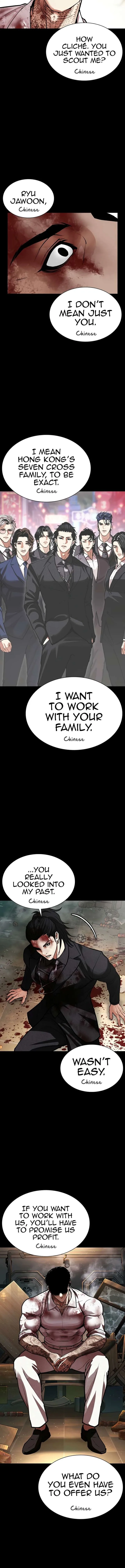 Lookism Chapter 583 – Page 13