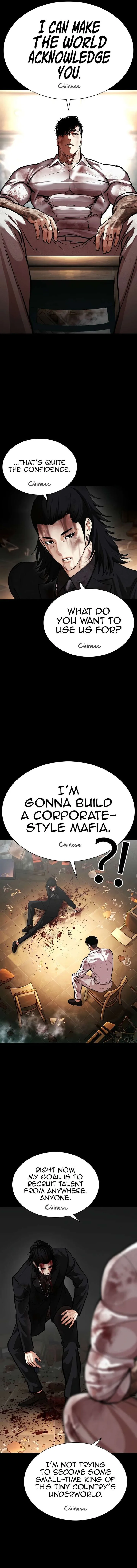Lookism Chapter 583 – Page 16