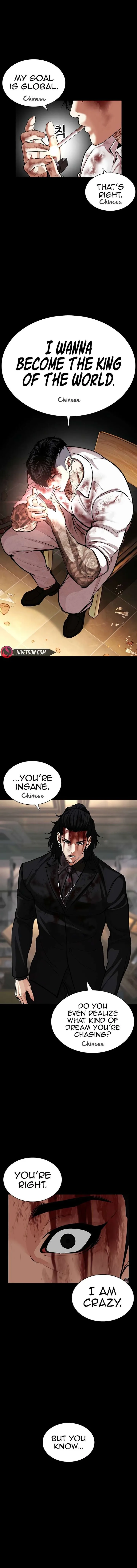 Lookism Chapter 583 – Page 17
