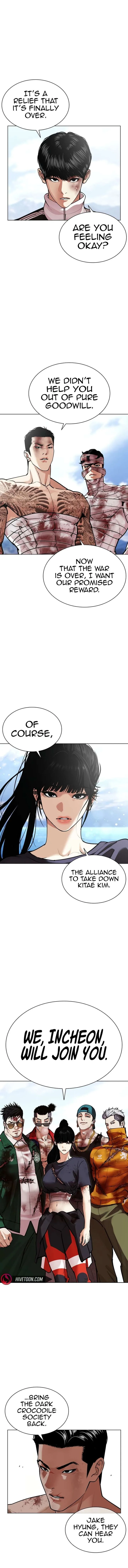 Lookism Chapter 583 – Page 20