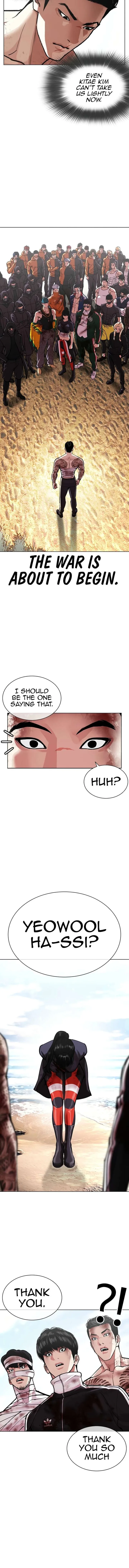 Lookism Chapter 583 – Page 23