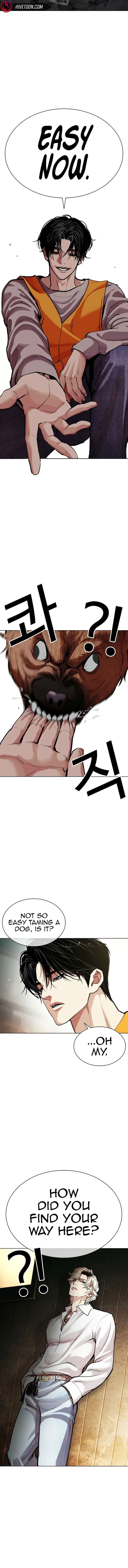 Lookism Chapter 583 – Page 25