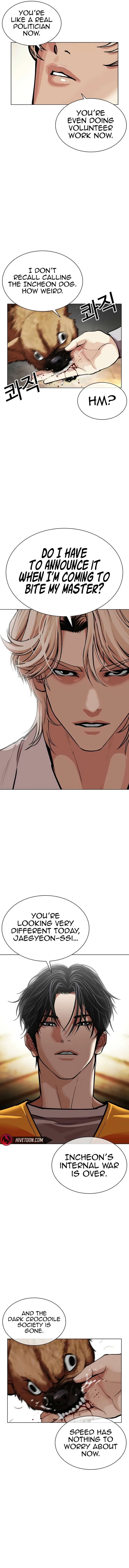 Lookism Chapter 583 – Page 26