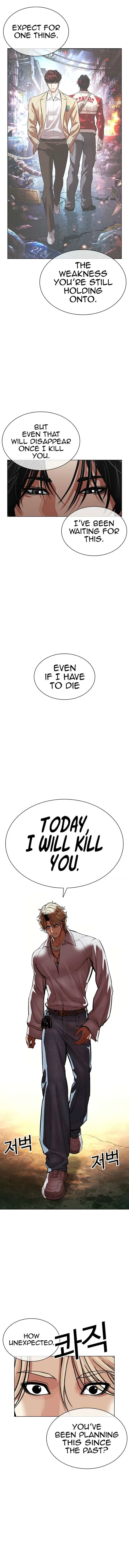 Lookism Chapter 583 – Page 27
