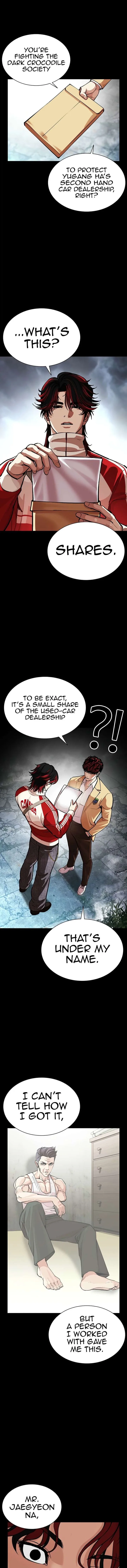 Lookism Chapter 584 – Page 10