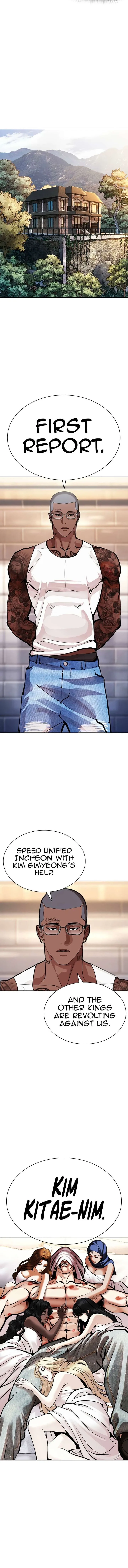 Lookism Chapter 584 – Page 19
