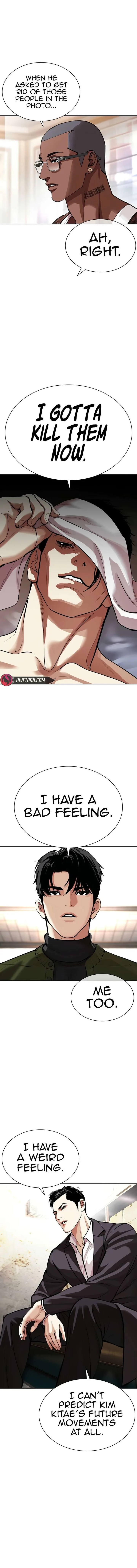 Lookism Chapter 584 – Page 21