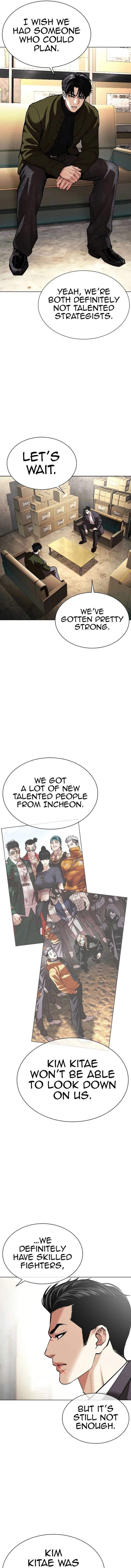 Lookism Chapter 584 – Page 22