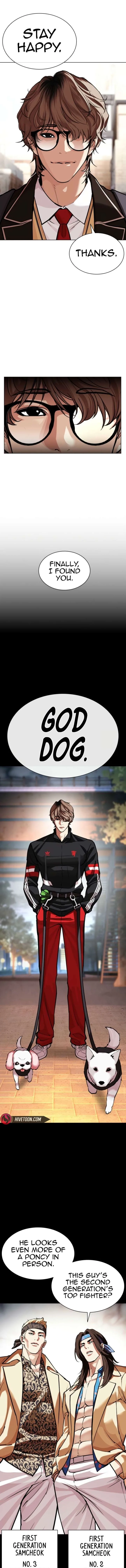 Lookism Chapter 585 – Page 7