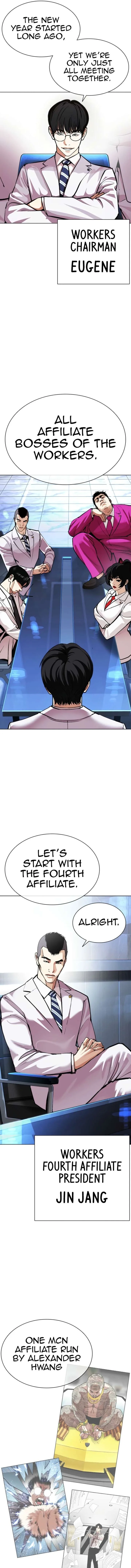 Lookism Chapter 585 – Page 15