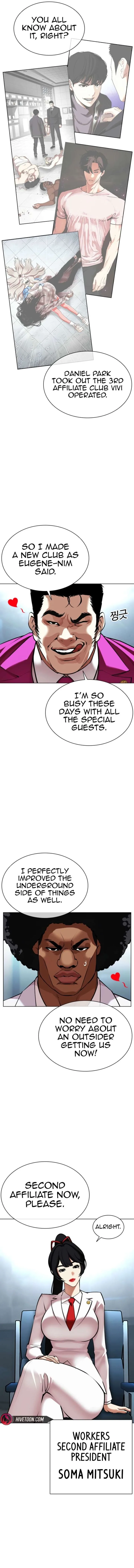 Lookism Chapter 585 – Page 17