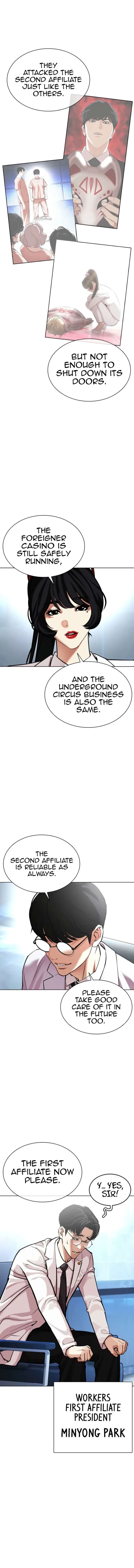 Lookism Chapter 585 – Page 18