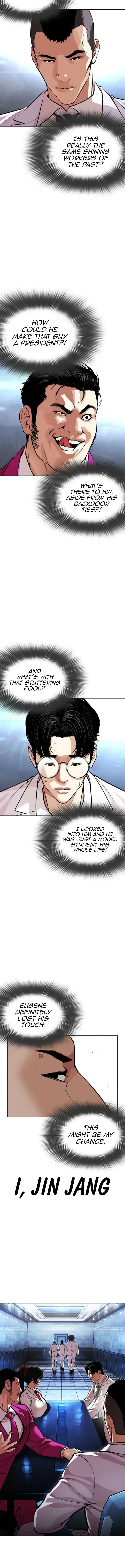 Lookism Chapter 585 – Page 20