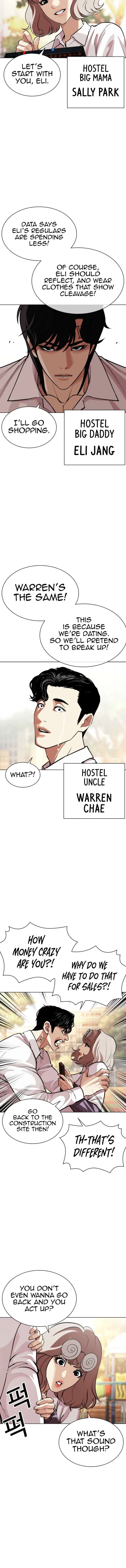 Lookism Chapter 585 – Page 22